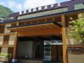 Kinugawa Onsen Hotel ホテルの詳細