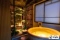 Konjaku-So Dotonbori Garden SPA Stay SHOSHI ホテルの詳細