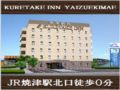 Kuretake Inn Yaiji Ekimae ホテルの詳細