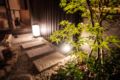 Kyomachiya Bettei - Centural Kyoto with Garden ホテルの詳細