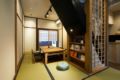 KYOTO Machizukitei Modern Japanese Cottage(Mactei) ホテルの詳細