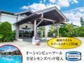 Livemax Amms Canna Resort Villa ホテルの詳細