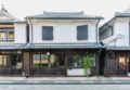 Machiya Residence in Yame (130-year history) ホテルの詳細