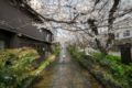 Near Kyoto Station. Traditional house suite. ホテルの詳細