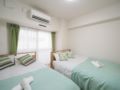 Near the central 2 double beds Private apartment ホテルの詳細