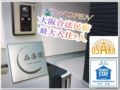NEWOPEN New building three-storey villa Max 9pax ホテルの詳細