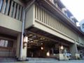 Nozawa Onsen Sennin Buro No Yado Tokiwaya Ryokan ホテルの詳細