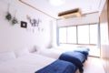 Omotenashi Hostel Taisho MAX12PAX Room ホテルの詳細