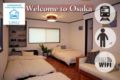 Osaka-Konohana|Near USJ,Namba 7 PPL,Free Wifi ホテルの詳細