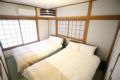 Osaka Nishikagaya Private house 12 pp OK wifi ホテルの詳細