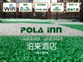 POLA INN OSAKA ホテルの詳細