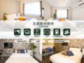 Residence Plus Sapporo 1A-16 Nice and Clean ホテルの詳細