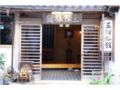 Sangai Ryokan ホテルの詳細