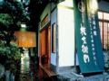 Sennen no yu Gonzaemon Ryokan ホテルの詳細