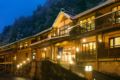 Shima Onsen Kashiwaya Ryokan ホテルの詳細