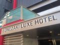 Sonezaki Luxe Hotel ホテルの詳細