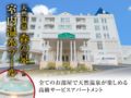 Spa Resort Livemax ホテルの詳細