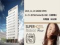 Super Hotel Premier Saitama Omiyaeki Higashiguchi ホテルの詳細