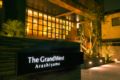 The GrandWest Arashiyama ホテルの詳細