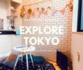 Tokyo Cozy room for couples Otsuka Bovine202 ホテルの詳細