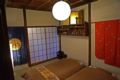 Traditional JP house/freeparking/kitchen/wifi/yard ホテルの詳細