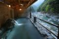 Wanoyado Hotel Iya Onsen Natural Hot Spring ホテルの詳細