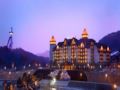 Intercontinental Alpensia Pyeongchang Resort ホテルの詳細