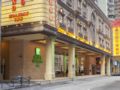 Holiday Inn Macau ホテルの詳細