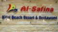 Al Safina Kijal Beach Resort & Restaurant ホテルの詳細