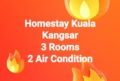 Homestay Kuala Kangsar ホテルの詳細