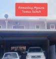 Homestay Mysara Tawau ホテルの詳細