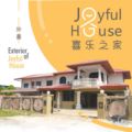 Joyful House | Best Location | Spacious | Cozy ホテルの詳細