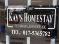 Kay's Homestay Kuala Kangsar ホテルの詳細