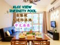 KLCC view Infinity Pool Regalia Residence ホテルの詳細