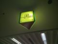 Plaza Premium Lounge (International Departure) - Senai Airport ホテルの詳細