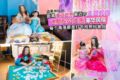 Princess Karaoke PartyKULAI AEON -12pax 5min JPO ホテルの詳細