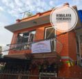 Himalaya Homemandu Guest House ホテルの詳細