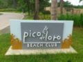 Pico de Loro Condotel ホテルの詳細