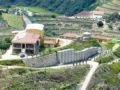 Hotel Rural da Quinta do Silval ホテルの詳細