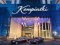 Kempinski Residences & Suites ホテルの詳細