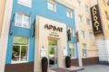 Arbat Hotel ホテルの詳細