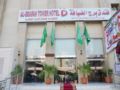 Borj Al Diyafah Hotel ホテルの詳細