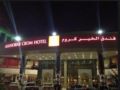 Crom Al Khobar Hotel ホテルの詳細