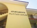 Apartaments AR Muntanya Mar ホテルの詳細