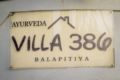 Ayurveda Villa 386 - Veda Villa ホテルの詳細