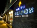 Haifu Hotel & Suites ホテルの詳細