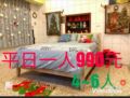 Liuqiu Christmas sea view four or six people ya ホテルの詳細