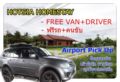 Hotsia homestay Free Mini VAN 6 Seat with driver ホテルの詳細