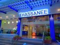 Thasanee Hotel 15 ホテルの詳細