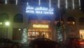 Concorde Hotel Sfax Center ホテルの詳細